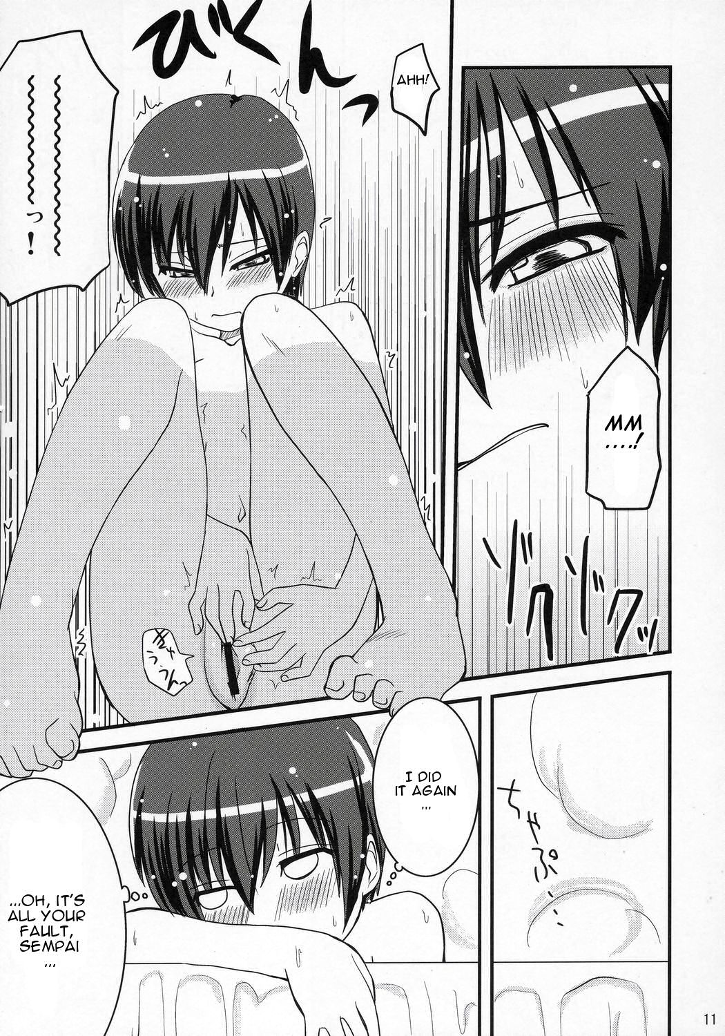 Fujioka Haruhi no Houkago page 10 full