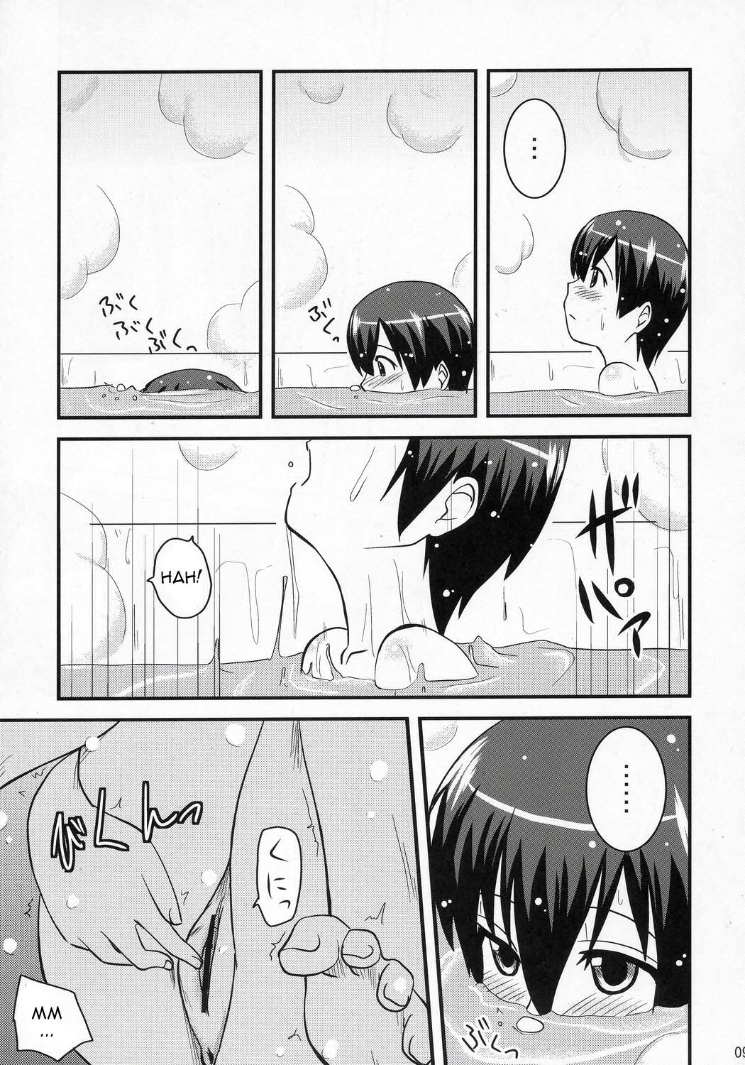 Fujioka Haruhi no Houkago page 8 full