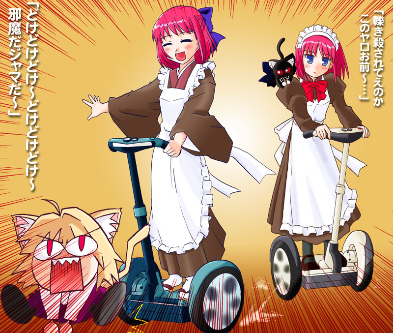Tsukihime Pack 1 page 9 full