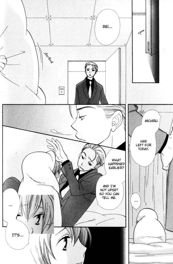 Please Love me page 10 full