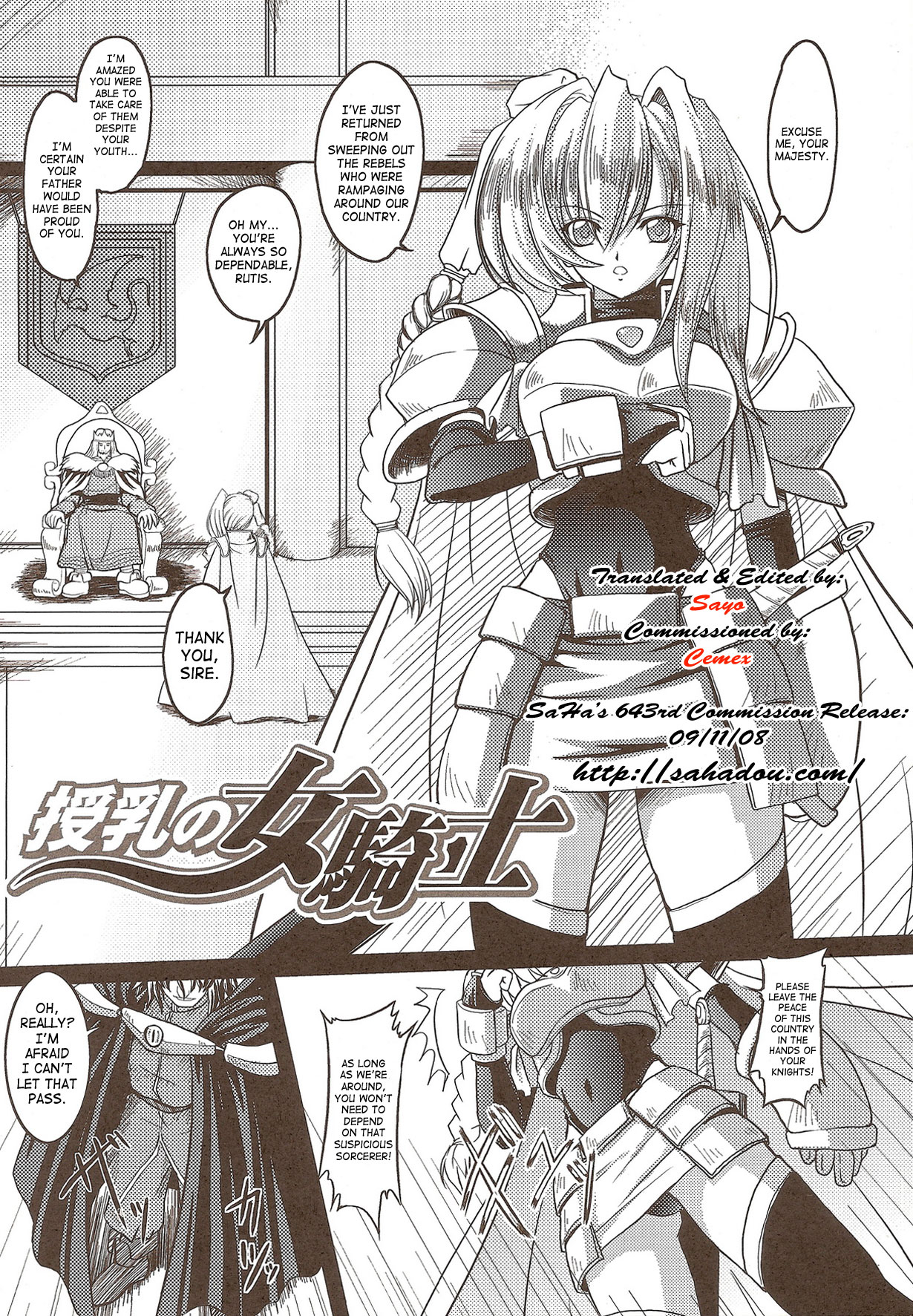 Junyuu no Onna Kishi | Nursing Knight page 1 full