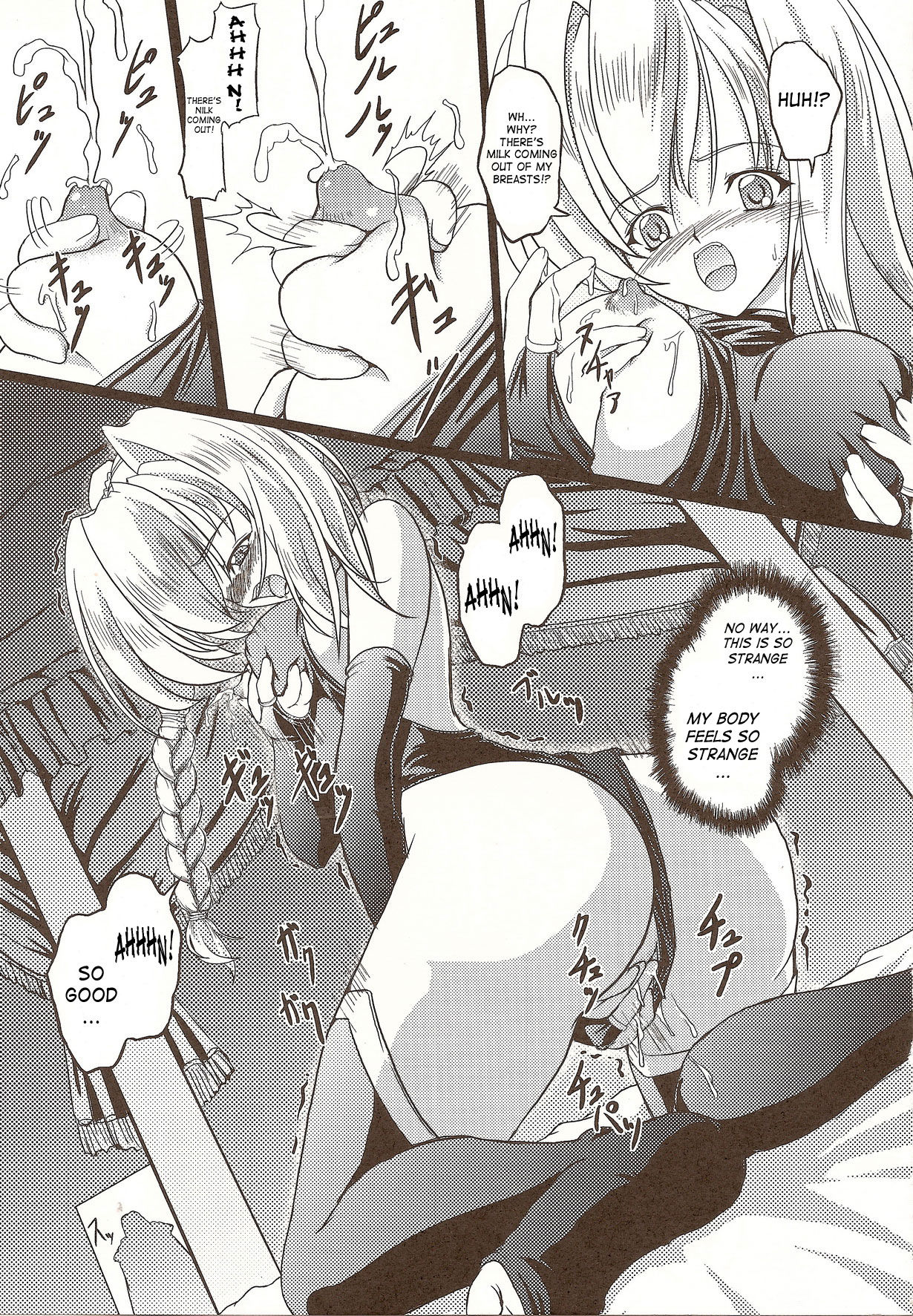 Junyuu no Onna Kishi | Nursing Knight page 5 full