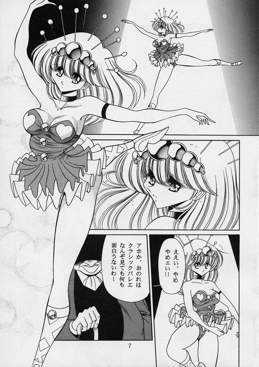 ROBIN page 7 full