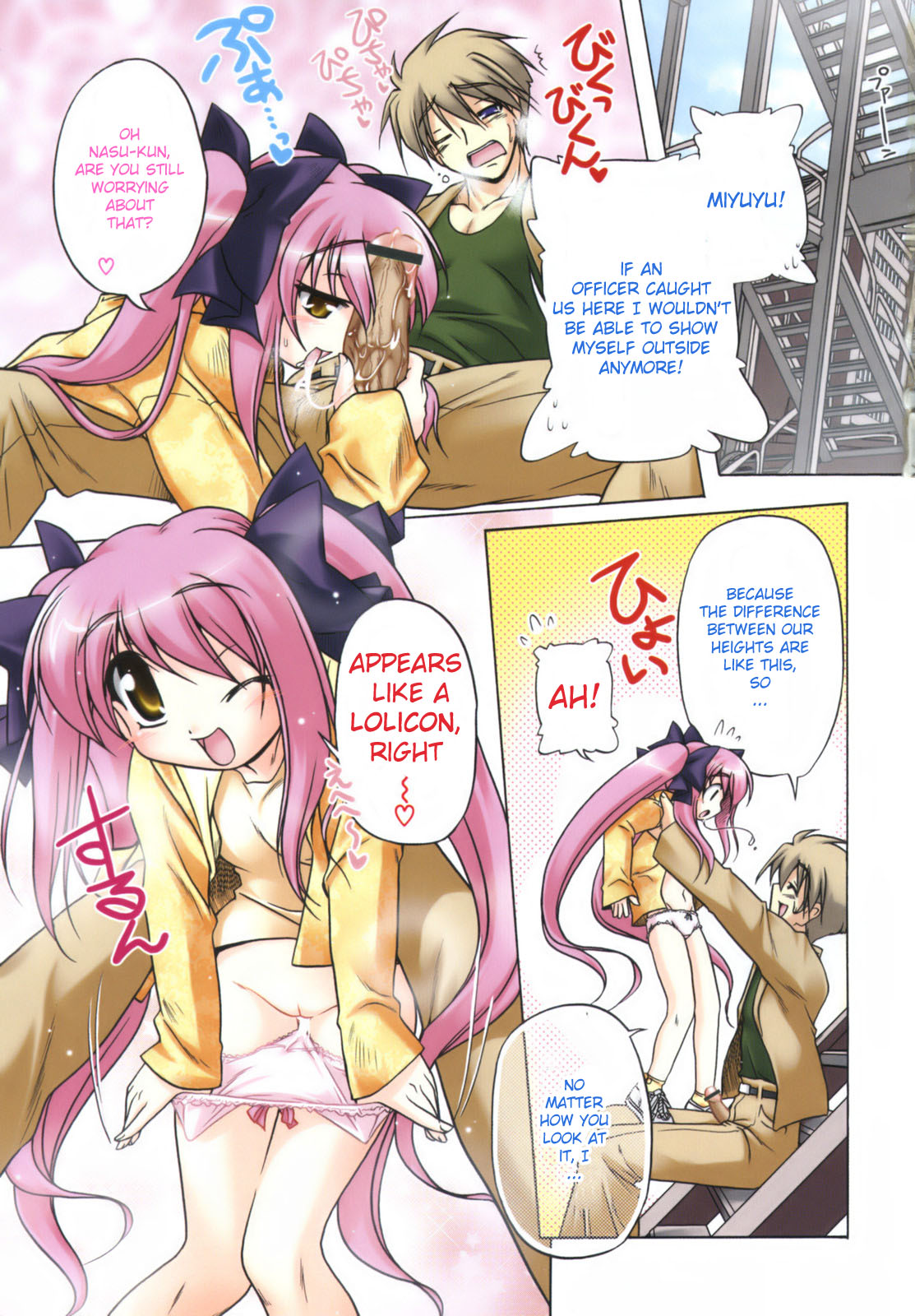 Pink Panzer page 7 full