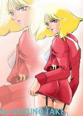 Gundam page 10 full
