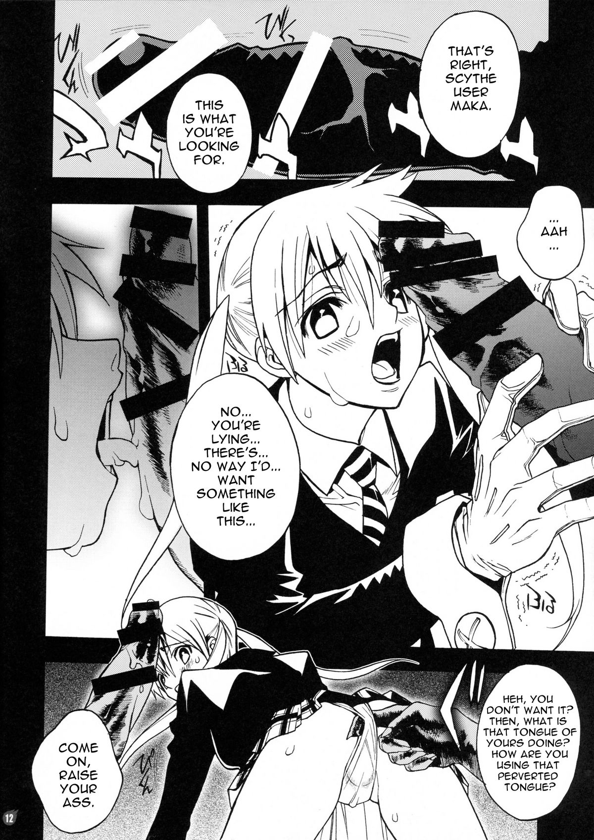 DREAM EATER page 9 full