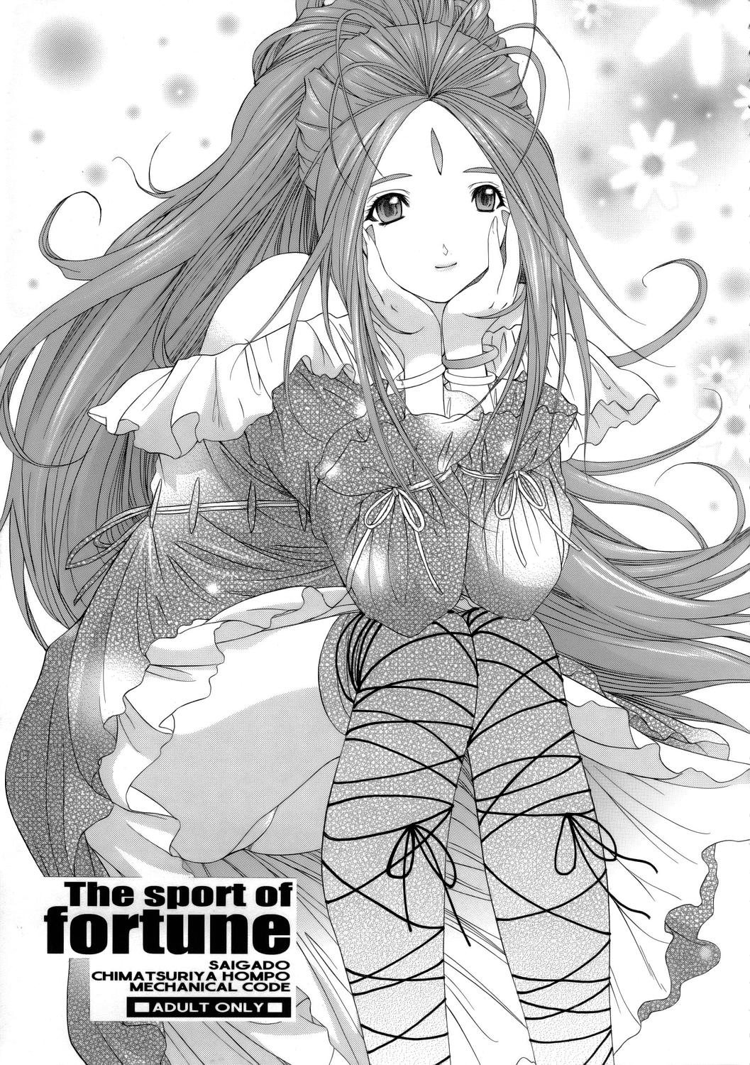 The sport of fortune page 4 full