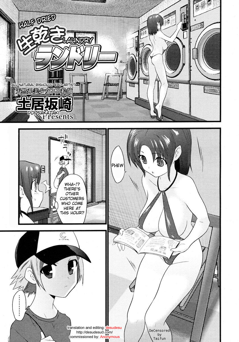 Namagawaki Laundry | Half Dried Laundry page 1 full