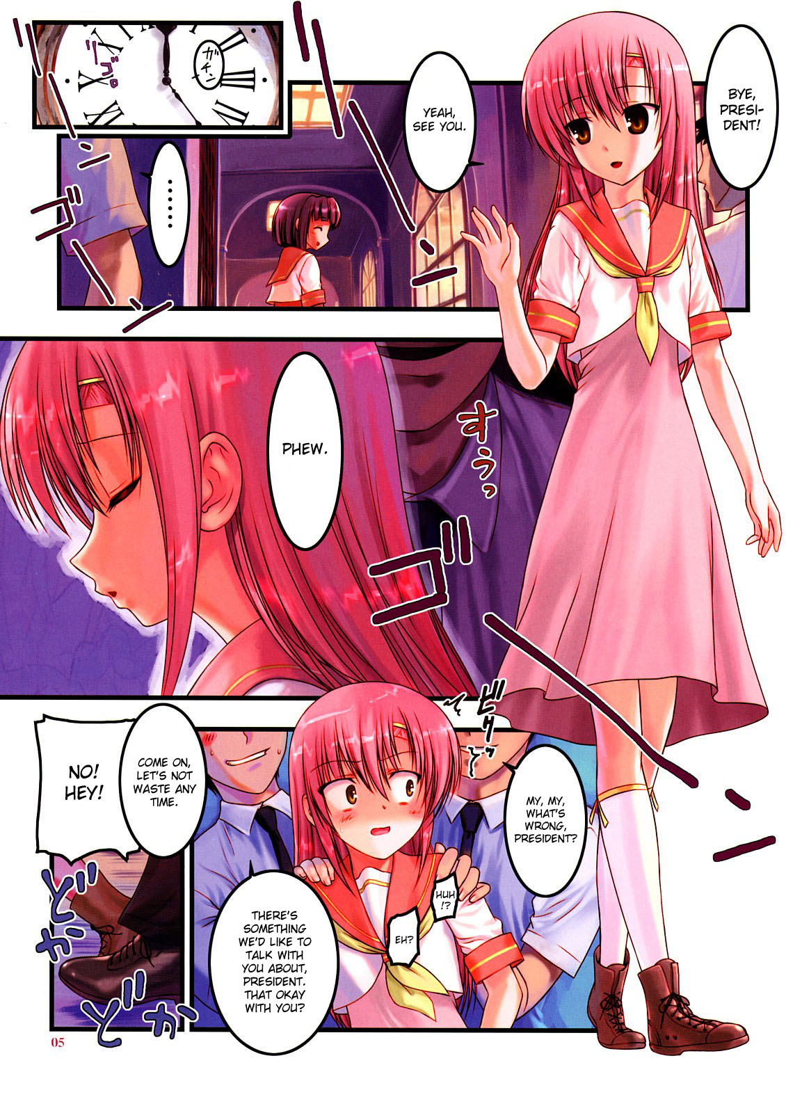 Kaichou Onegaishimasu 2 page 4 full