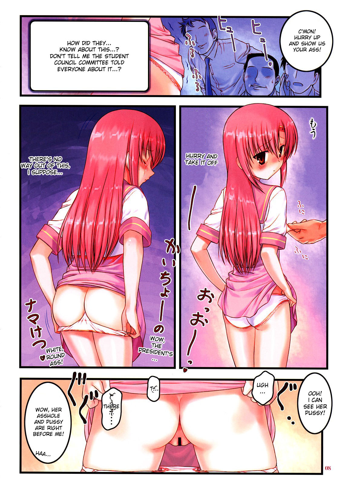 Kaichou Onegaishimasu 2 page 7 full