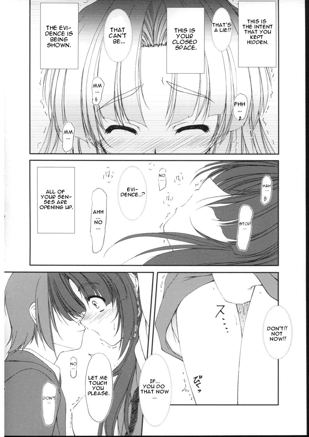 Space Kenzuishi page 7 full