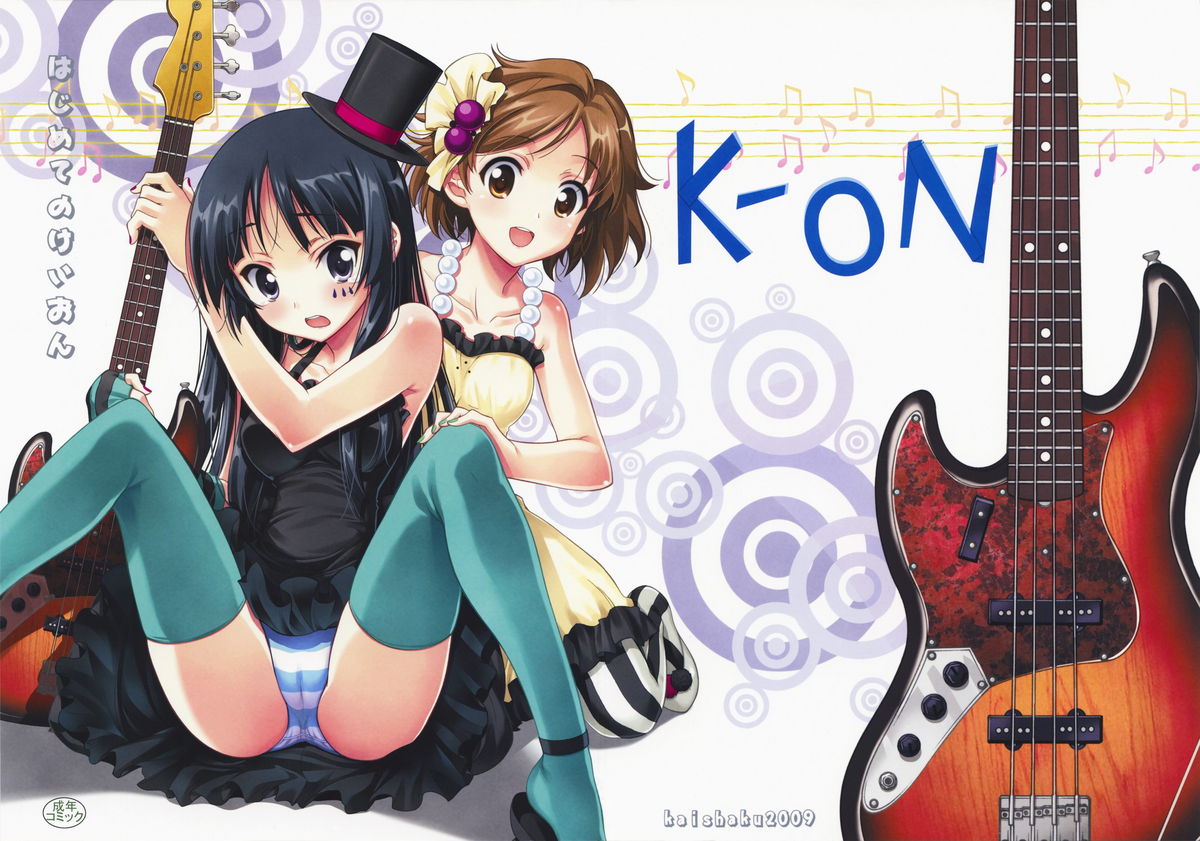 Hajimete no K-On page 2 full