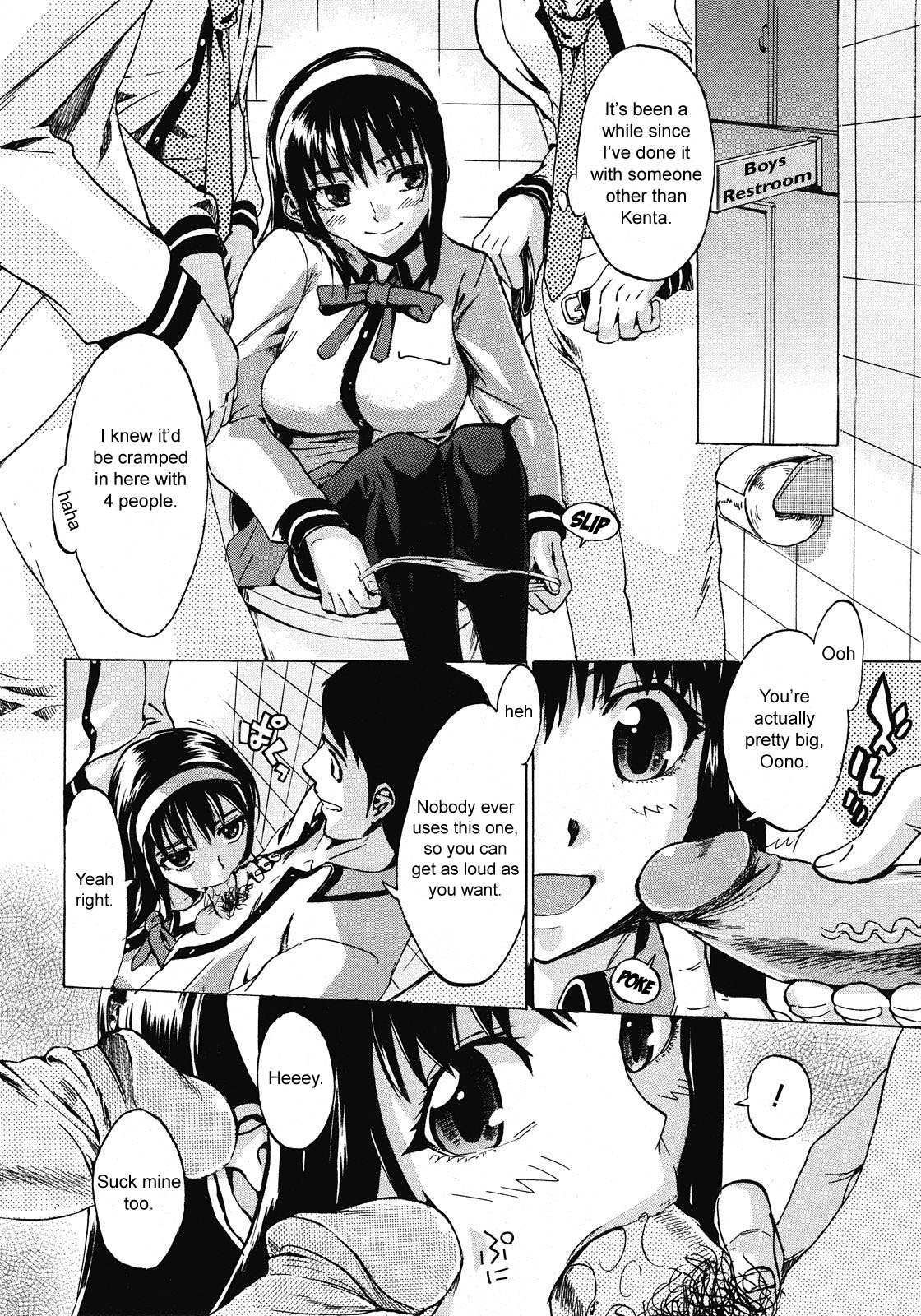 Ame Futte | Falling Rain page 8 full