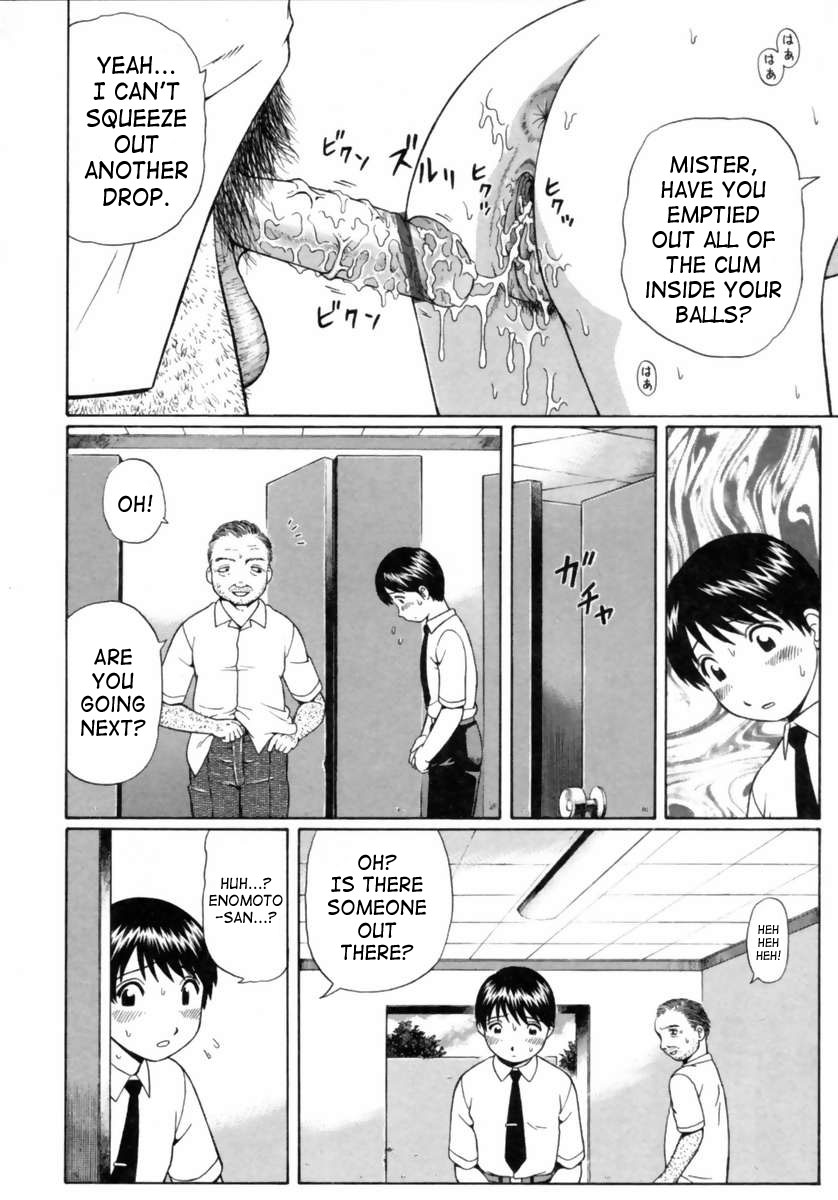 Koshitsu Shoujo | Private Room Girl page 4 full