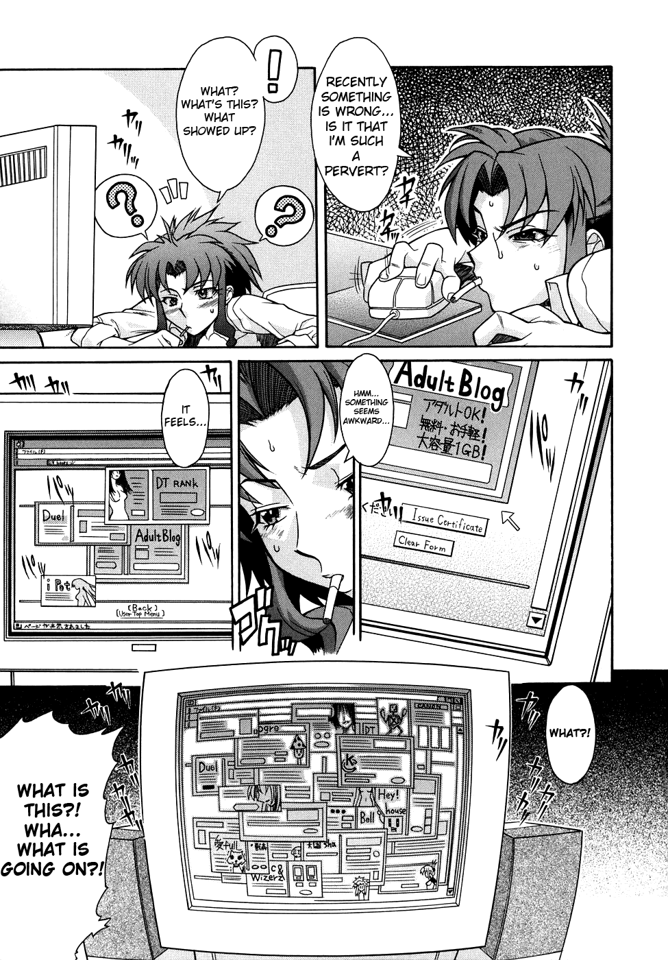 Kijyou no Kuuron page 7 full