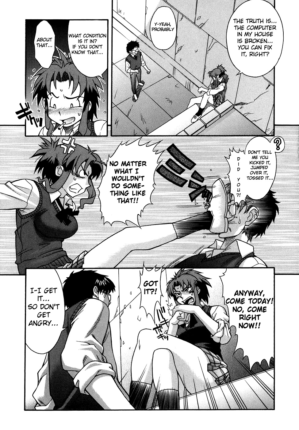 Kijyou no Kuuron page 9 full