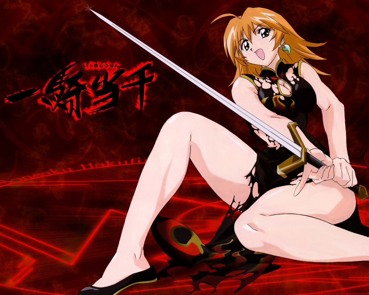 ERO WALLPAPER 3 page 10 full