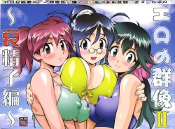 symatrical docking swimsuit girls