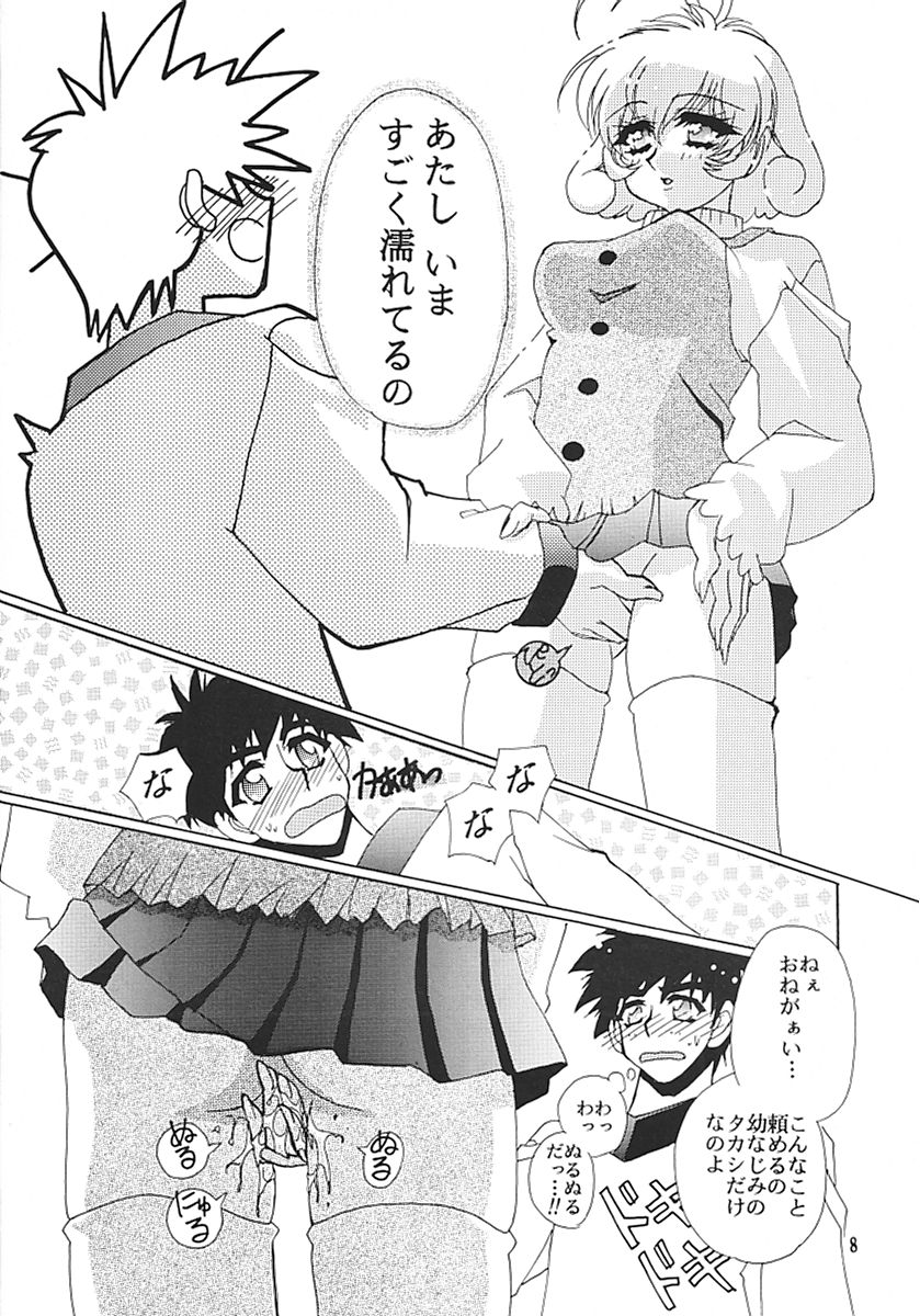 CORRECTOR!! page 7 full