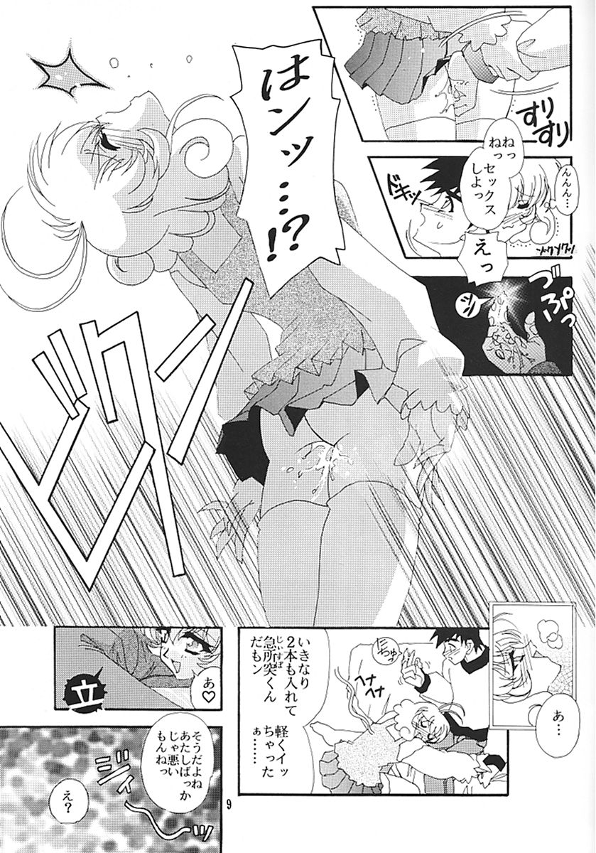 CORRECTOR!! page 8 full