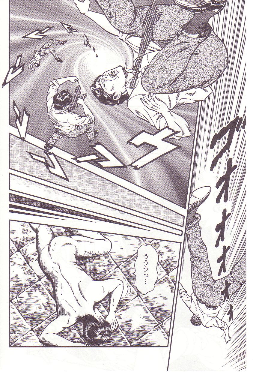 Comic Maso 2 page 9 full