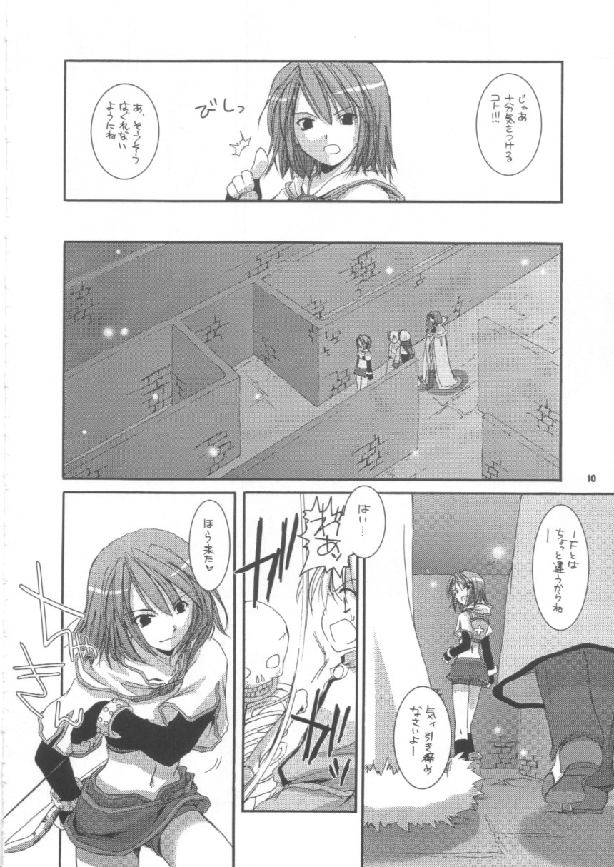 D.L.action 16 page 10 full