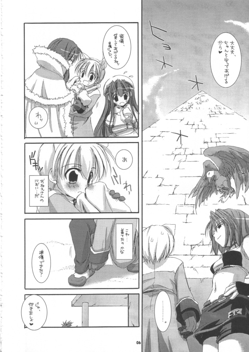 D.L.action 16 page 6 full