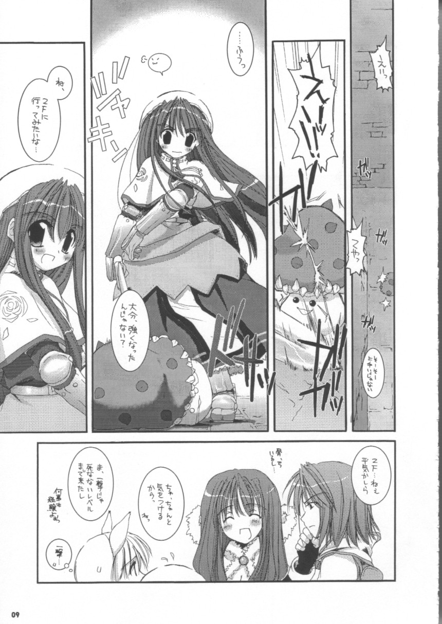 D.L.action 16 page 9 full