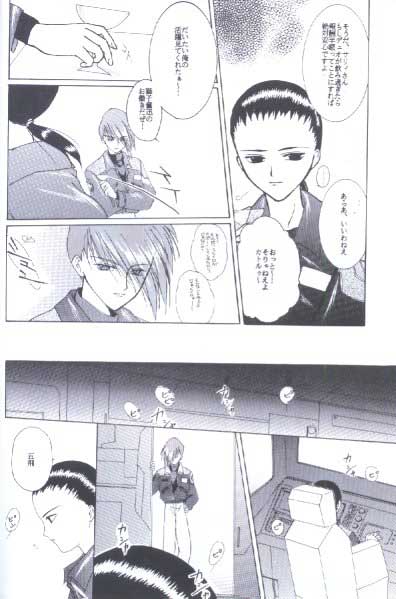 35°C   YAOI page 3 full