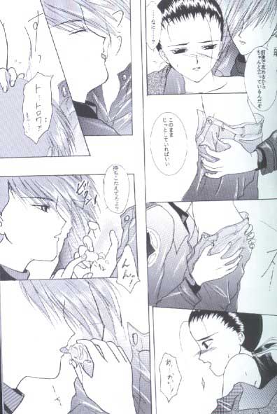 35°C   YAOI page 8 full