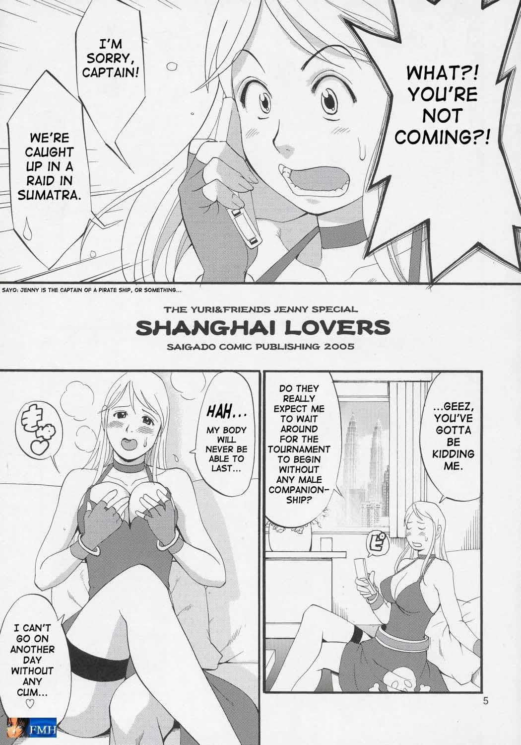 Yuri & Friends Jenny Special page 4 full