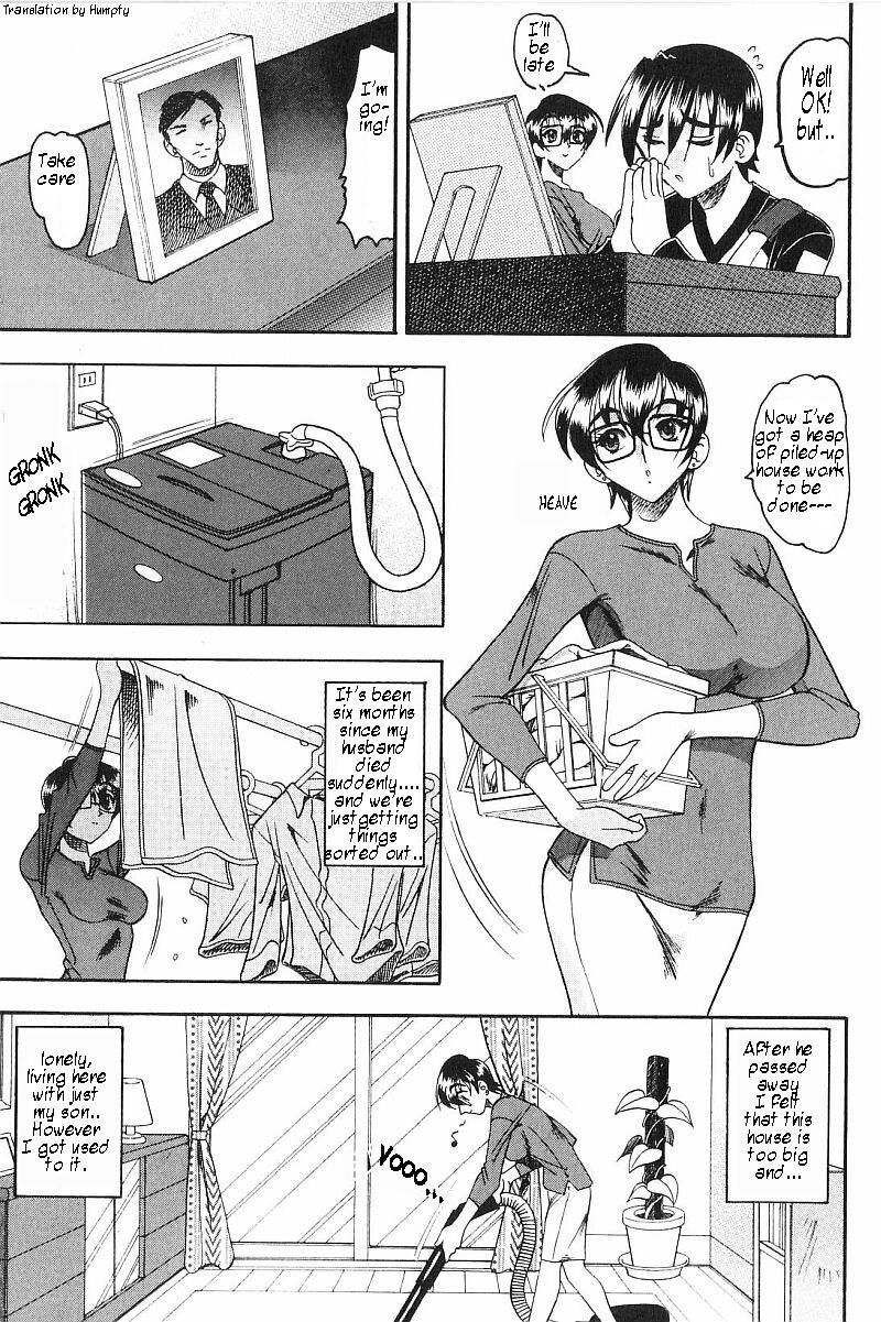 Shiseikatsu | A Private Life page 3 full
