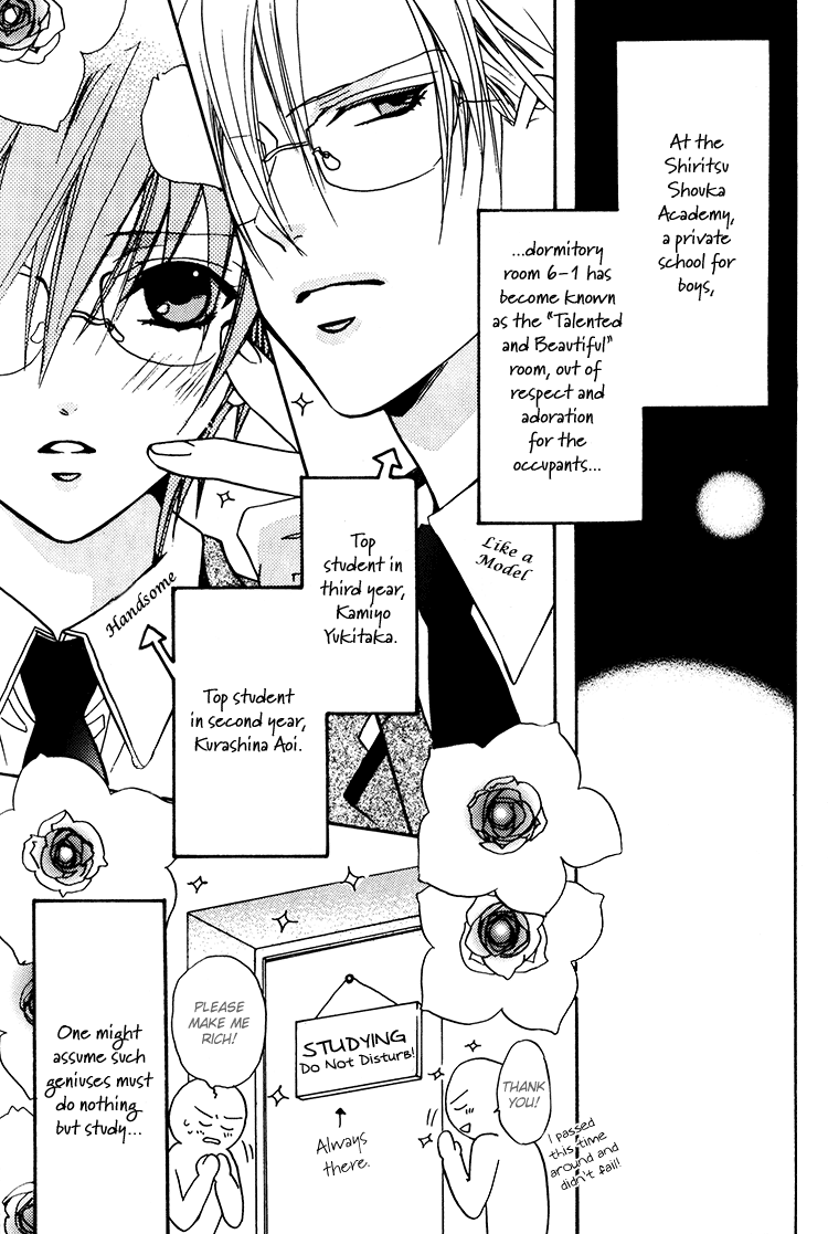 Love Cure page 8 full