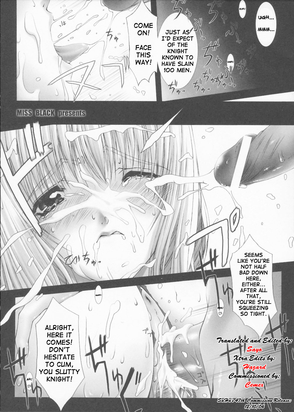 Sword Breaker page 1 full