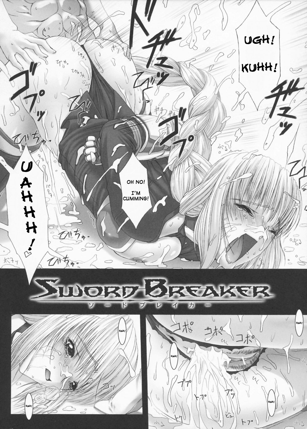 Sword Breaker page 2 full