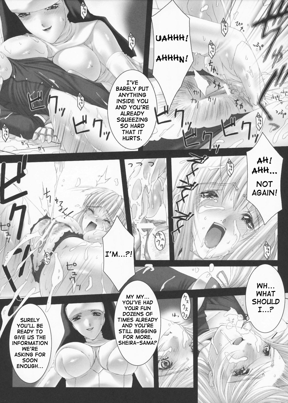 Sword Breaker page 6 full