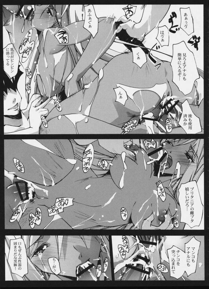 e.e.BLACK page 10 full