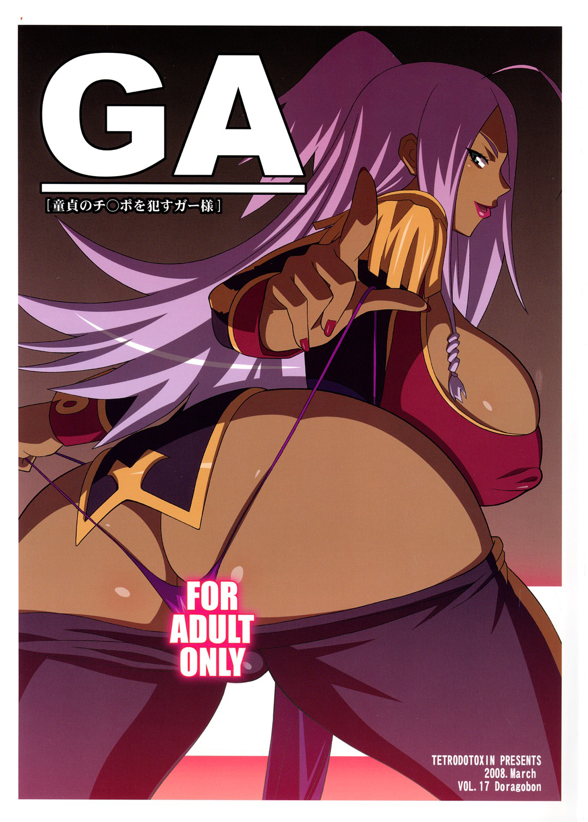 GA page 1 full