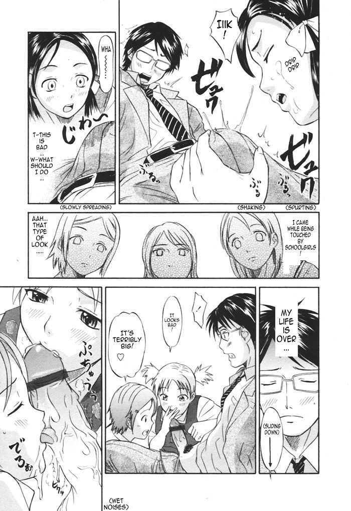 Kaisoku Man Kan Zenseki | In the express train - full course gang & bang page 6 full