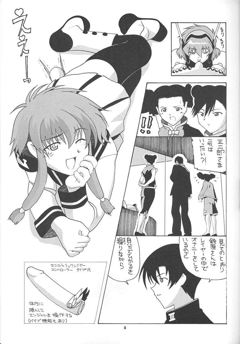 Aido 23 page 4 full