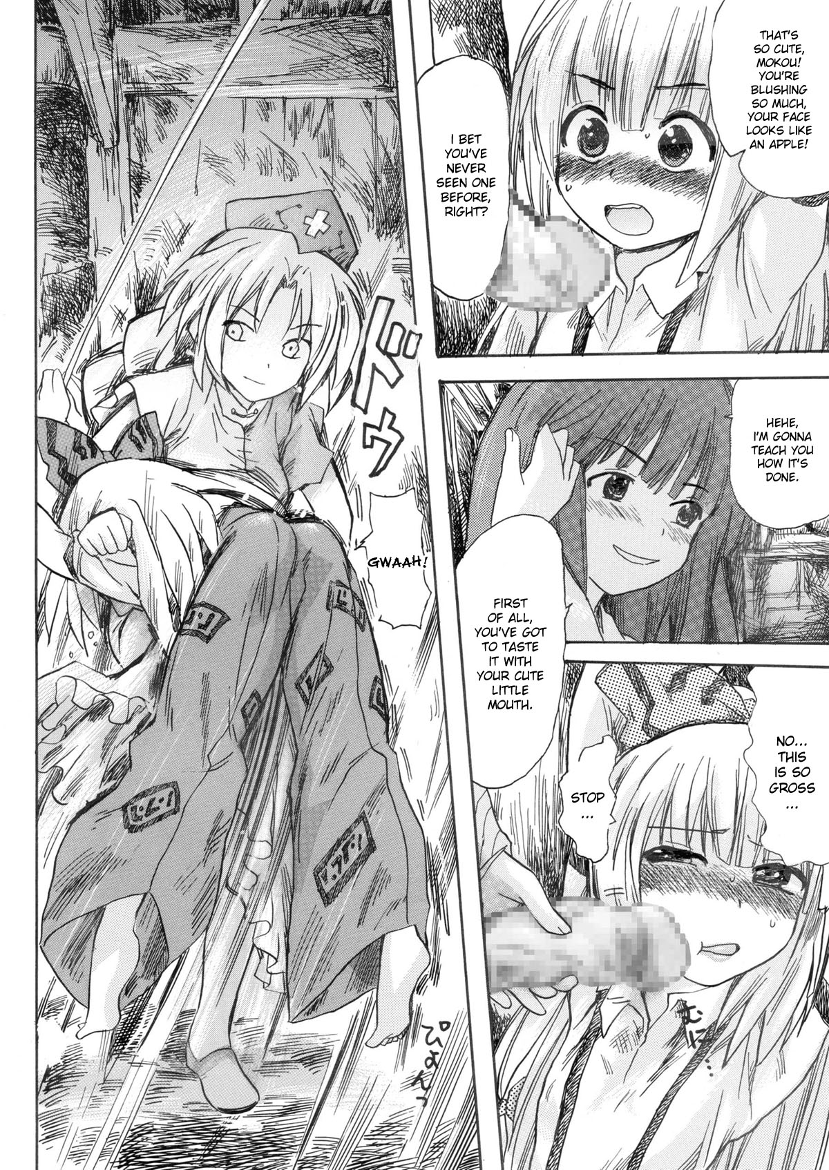 Hourai Ninshin page 8 full