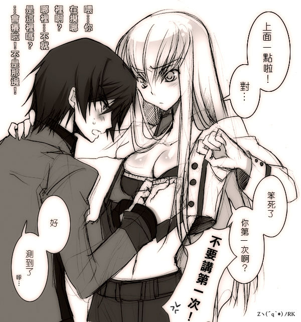 Creayus - Artwork Collection page 4 full