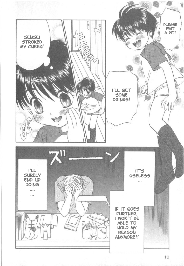 Private Lesson page 10 full
