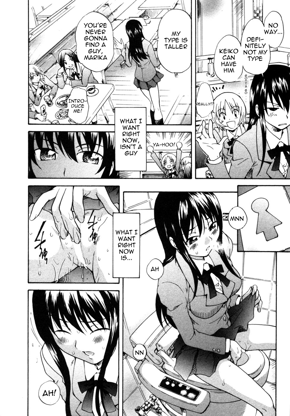 Onee-chan no Kuchibiru | My Sister's Lips page 6 full