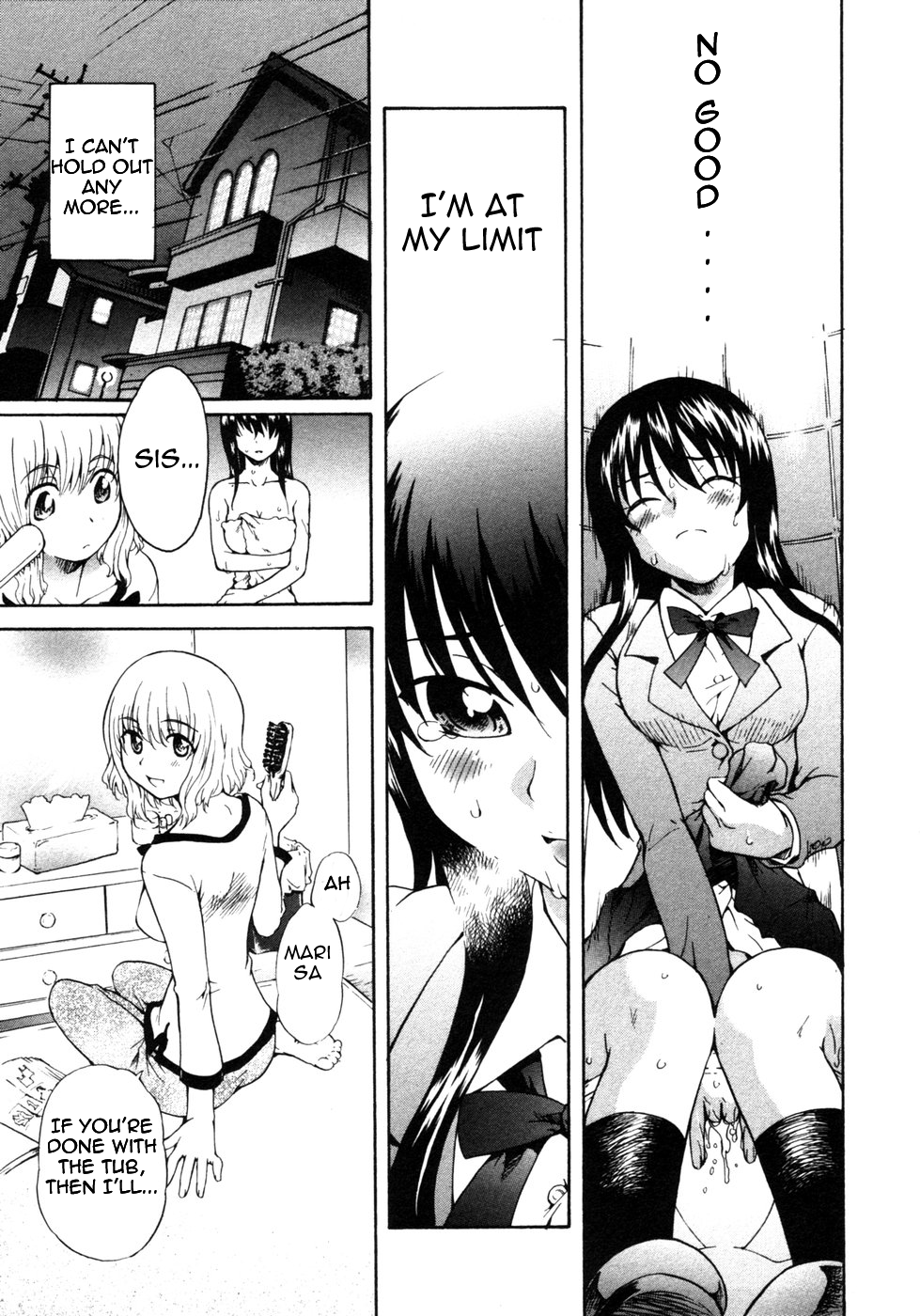 Onee-chan no Kuchibiru | My Sister's Lips page 7 full