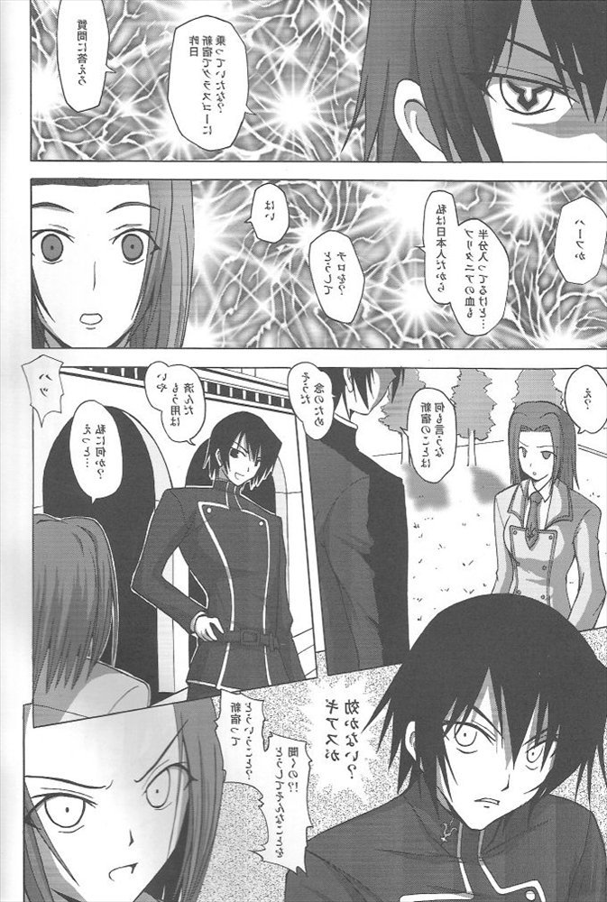 Yes My Load page 2 full