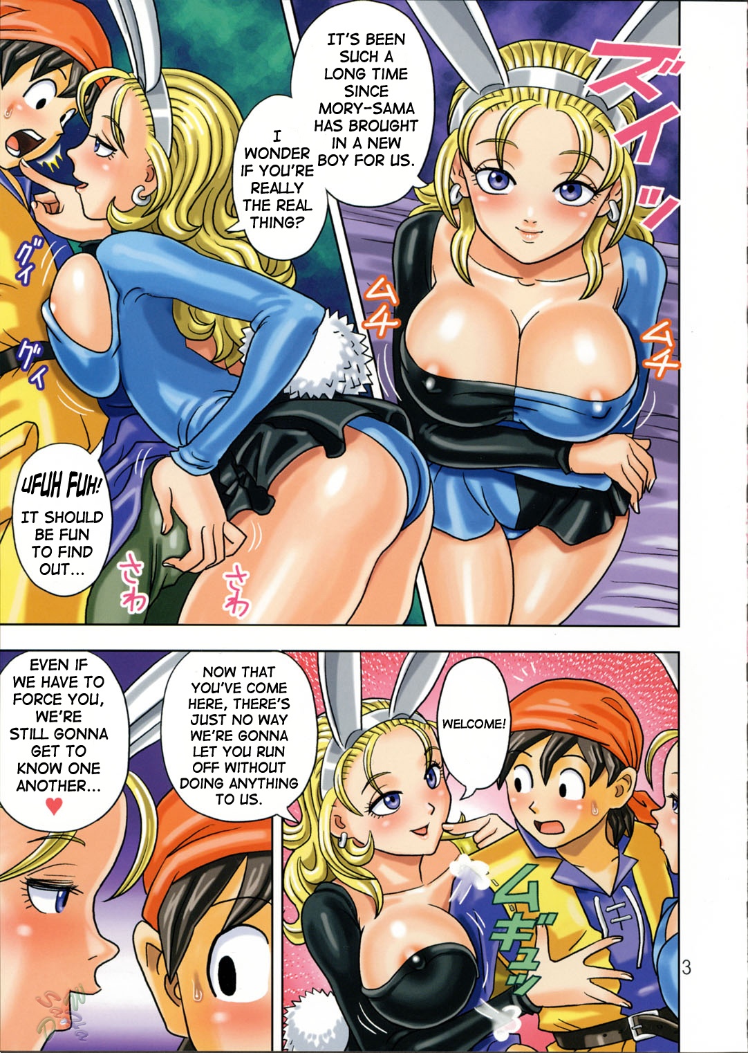 Muchi Muchi Angel Vol. 9 page 6 full