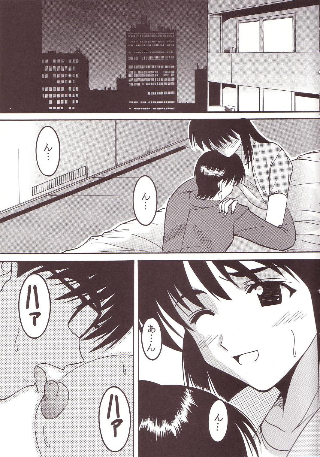 Nakadashi Scramble 2 page 6 full