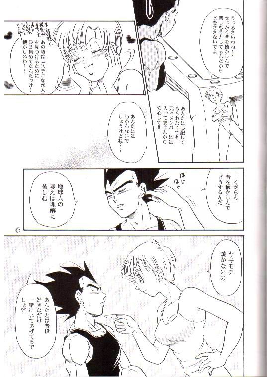 CHEAP THRILLS page 5 full
