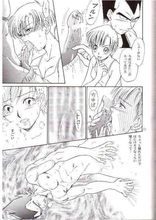 CHEAP THRILLS page 7 full